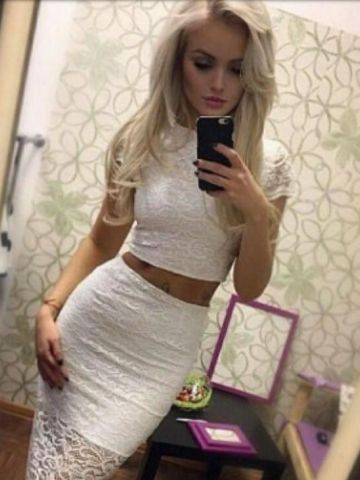 Арина